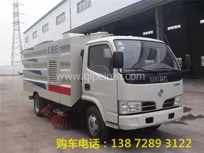周口市新型環衛清掃車 價格、圖片與配件廠家全解析