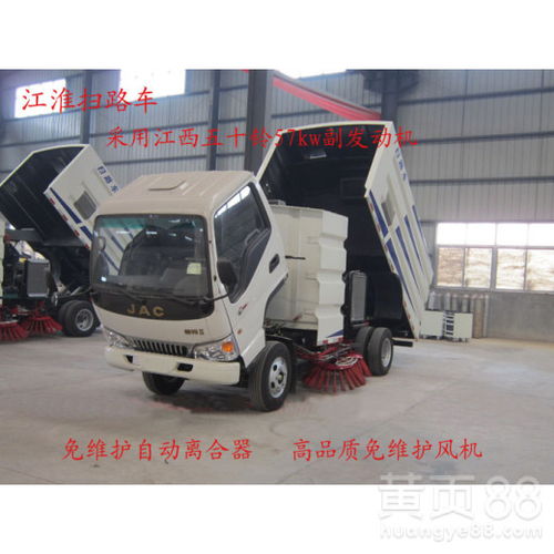 垃圾掃路車價(jià)格解析與車用品廠家選擇指南